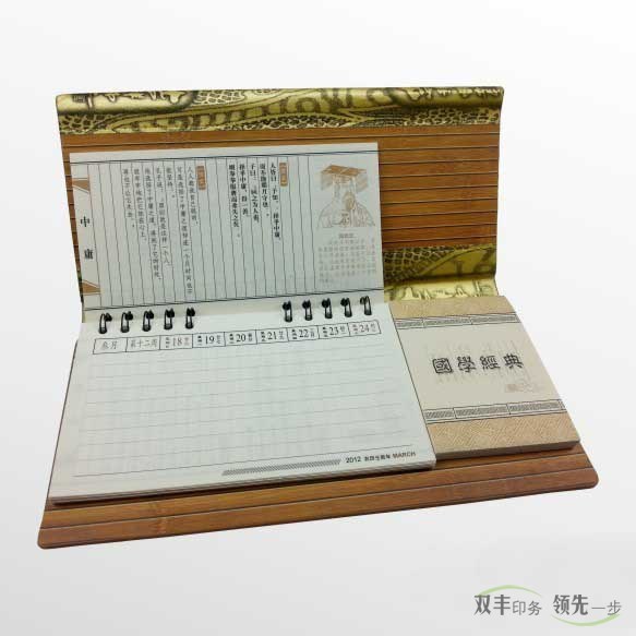 2016年廣告臺歷訂制