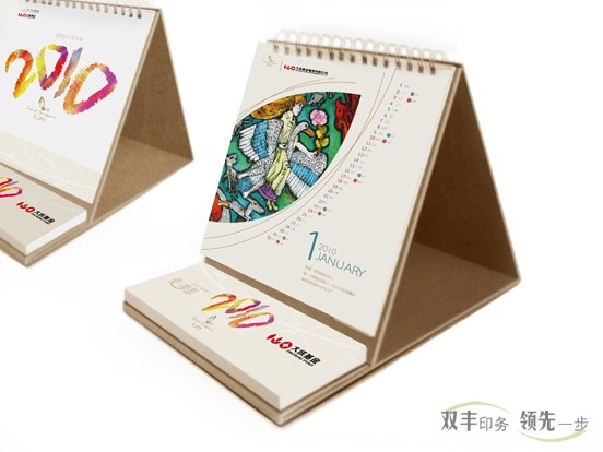 廣告臺(tái)歷制作介紹，和廣告臺(tái)歷設(shè)計(jì)要求