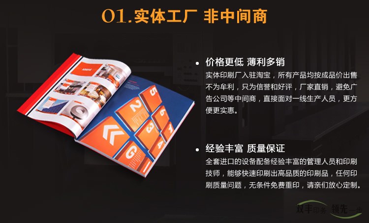 實體工廠，非中間商，價格更低，玻璃多小，所有產(chǎn)品均按成品價出售，不為牟利，只  為信譽和好評，廠家直銷，避免廣告公司等中間商，直接面對一線生產(chǎn)人員，更方便更  實惠。