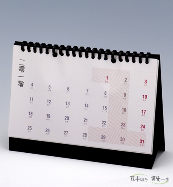 定制對(duì)聯(lián)、定制臺(tái)歷和定制掛歷印刷的常規(guī)尺寸