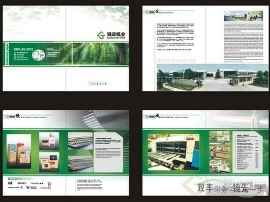 企業(yè)畫冊設(shè)計(jì)兩大分類，和設(shè)計(jì)印刷中要注意的事項(xiàng)