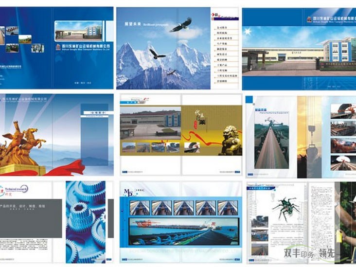 企業(yè)畫冊設(shè)計(jì)兩大分類，和設(shè)計(jì)印刷中要注意的事項(xiàng)