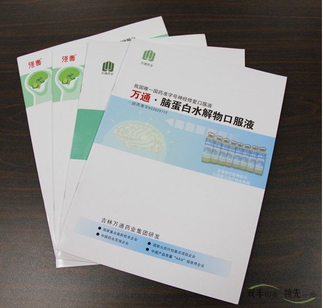 什么是全彩色印刷？什么是單色印刷，專色印刷?