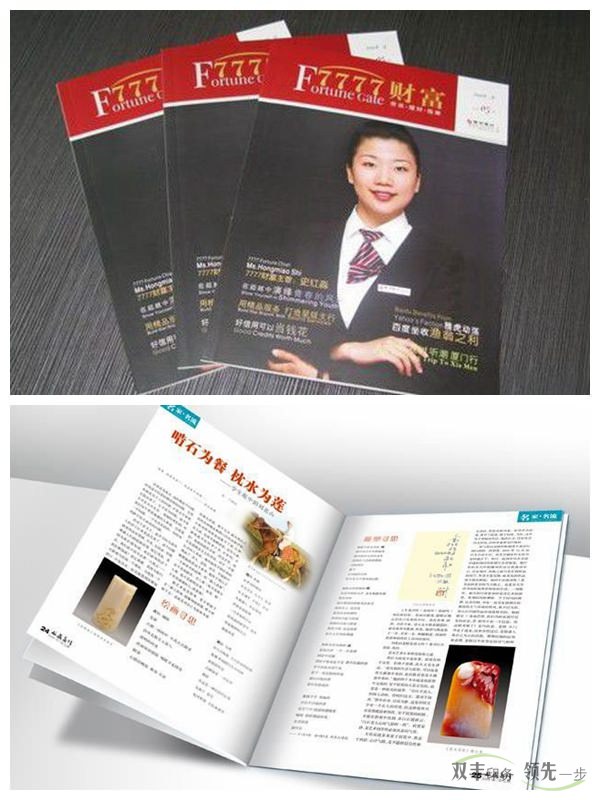 好的企業(yè)期刊印刷廠怎么完成巨大數(shù)量的印刷任務