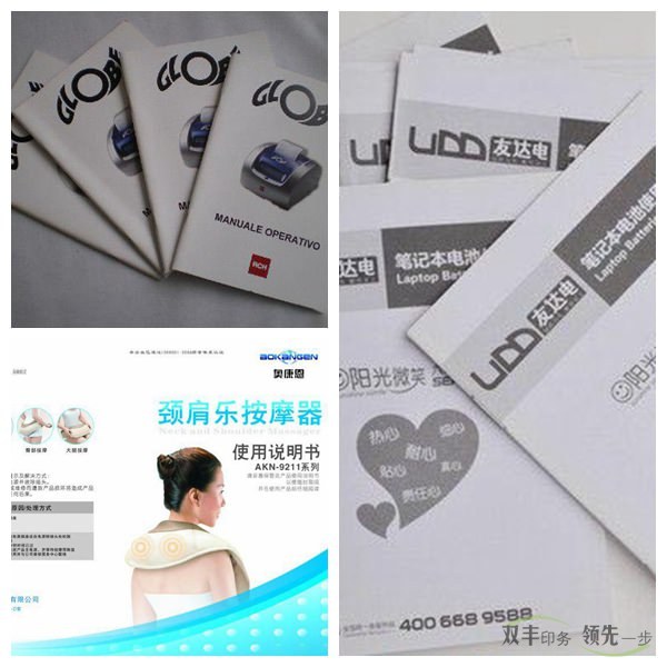 產(chǎn)品說(shuō)明印刷廠家有巨大的市場(chǎng)前景