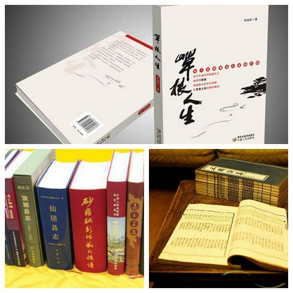 正規(guī)的書刊印刷廠家有那些特點(diǎn)？
