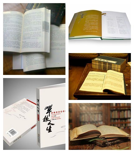 常見(jiàn)的書(shū)刊印刷產(chǎn)品主要可以分為哪幾類(lèi)呢