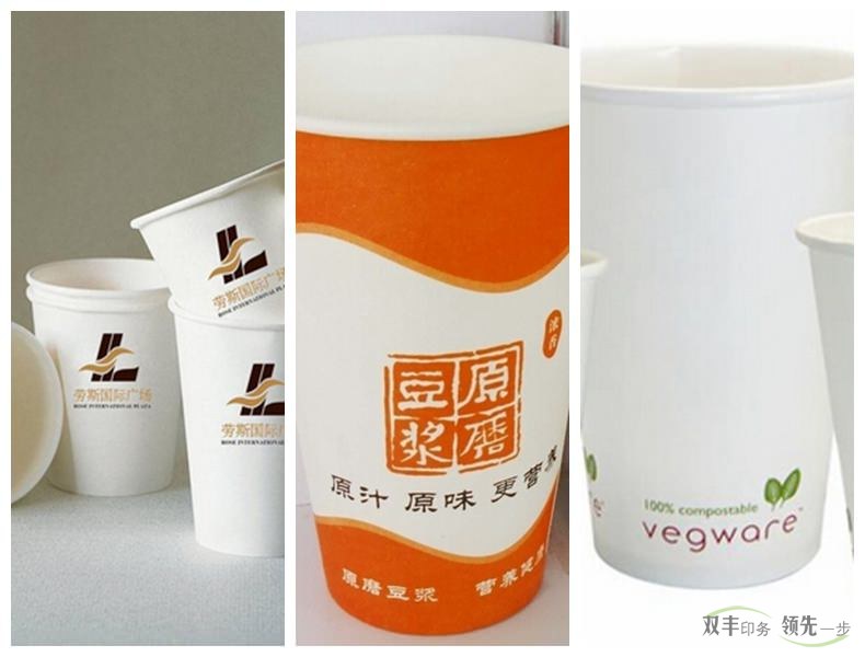 企業(yè)宣傳紙杯印刷為商家爭(zhēng)取更多的客戶