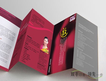 印刷海報要多少錢？