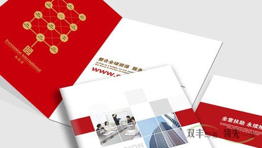 畫冊(cè)印刷品的成本是怎么核價(jià)的？