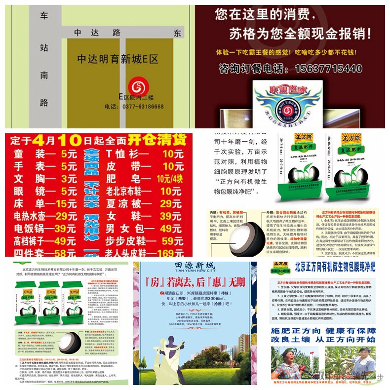 常見(jiàn)的特種紙都有那些？具體有什么特性？