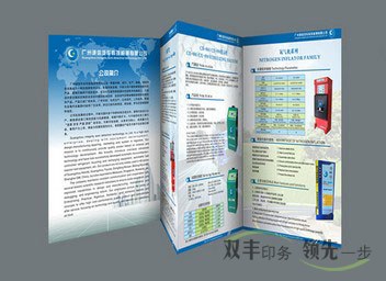 A4彩頁印刷標(biāo)準(zhǔn)制作尺寸是多少?