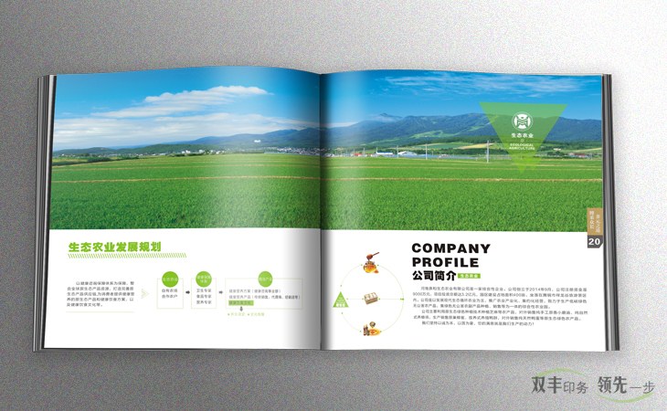 印刷價(jià)格影響企業(yè)印刷品競爭力