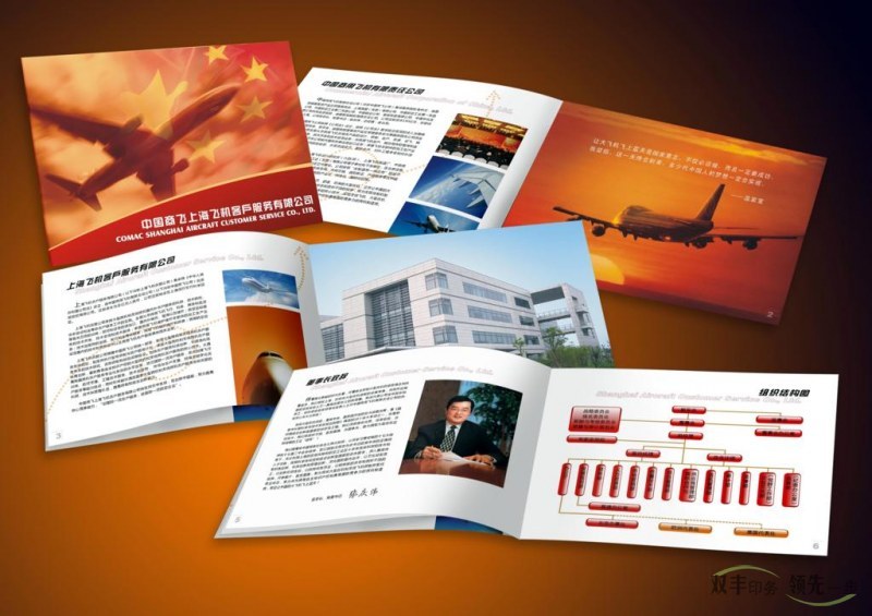 河南印刷廠，企業(yè)畫冊印刷價格不是唯一標準