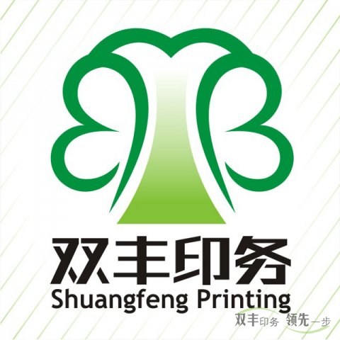 南陽市雙豐印務有限公司依靠品牌力量創(chuàng)發(fā)展