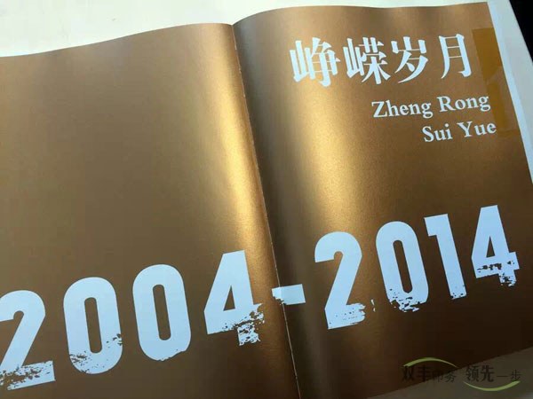 一樣的設(shè)計不一樣的效果，南陽印刷廠品牌設(shè)計