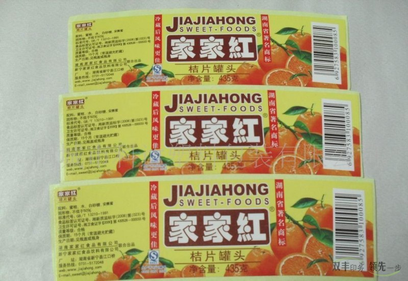 常見的不干膠都有什么材質(zhì)？都用到那些方面？