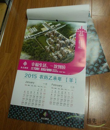 河南印刷廠年底企業(yè)促銷(xiāo)宣傳掛歷印刷