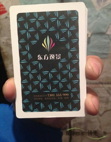 河南印刷廠年底企業(yè)促銷(xiāo)宣傳撲克牌印刷