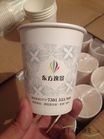 河南印刷廠年底企業(yè)促銷(xiāo)宣傳紙杯印刷