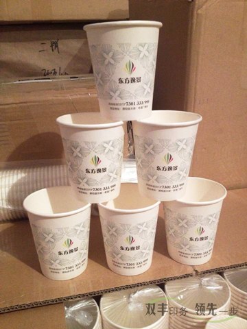 河南印刷廠年底企業(yè)促銷(xiāo)宣傳紙杯印刷