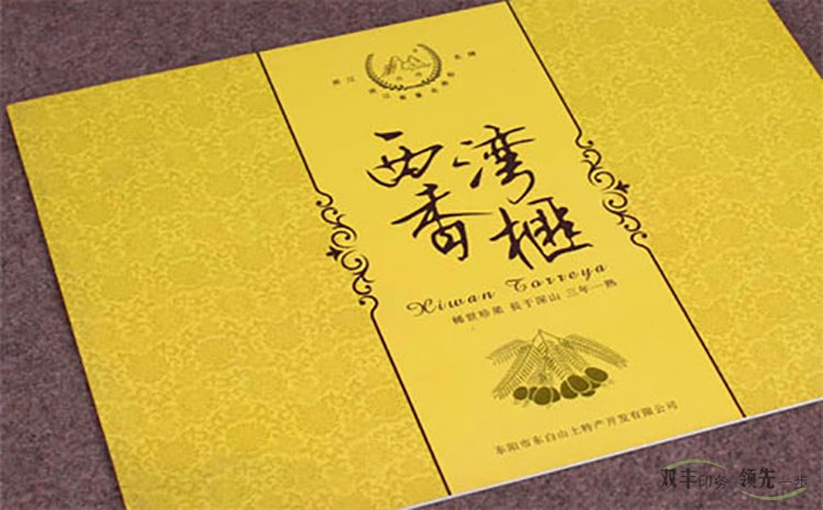 常見(jiàn)的兩種燙金工藝有什么不同？