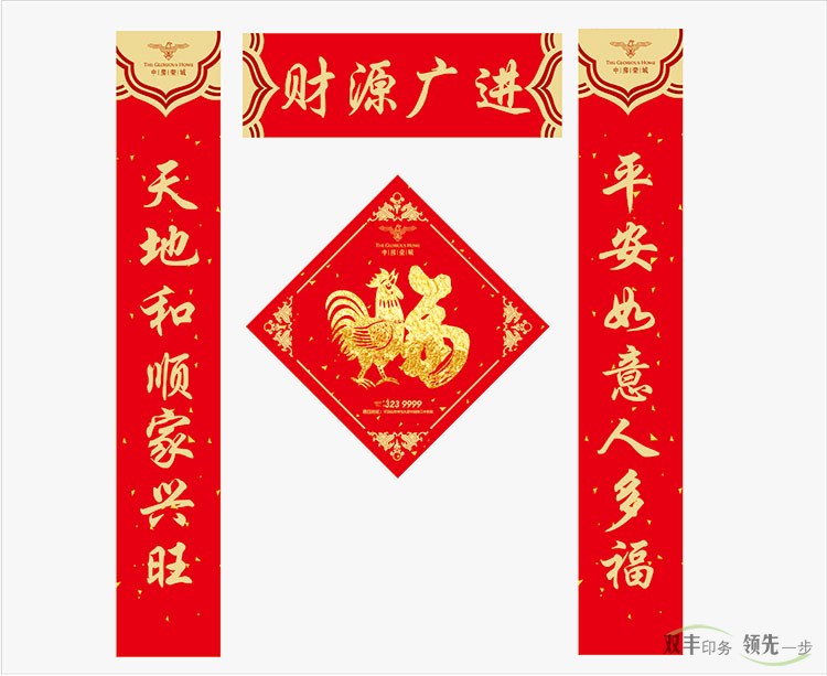 春聯(lián)是金字好還是黑墨字好？為何大部分民眾喜歡印刷對聯(lián)，不喜歡手寫對聯(lián)？