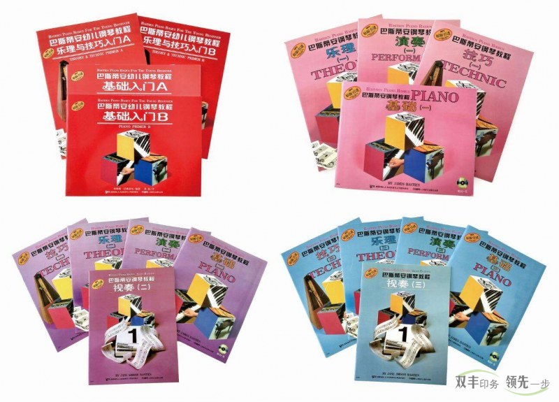 教育培訓(xùn)手冊印刷廠家，河南印刷廠雙豐印務(wù)最專業(yè)。