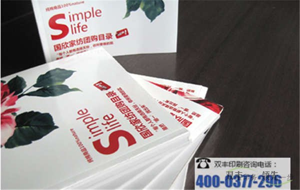 企業(yè)畫冊印刷內(nèi)頁用什么紙比較好？