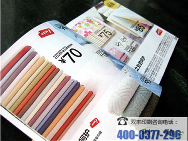企業(yè)畫冊印刷內(nèi)頁用什么紙比較好？