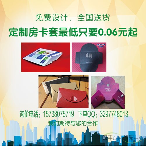 外賣宣傳單印刷哪家好，請來河南印刷廠雙豐印務(wù)