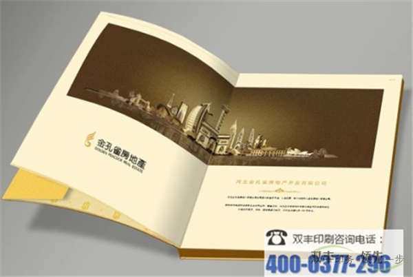 書刊印刷加入的混合油墨是什么？