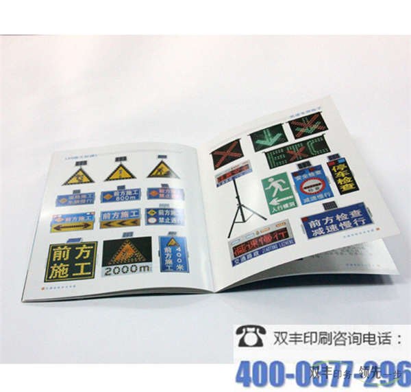 書刊的印刷周期是多長時間？